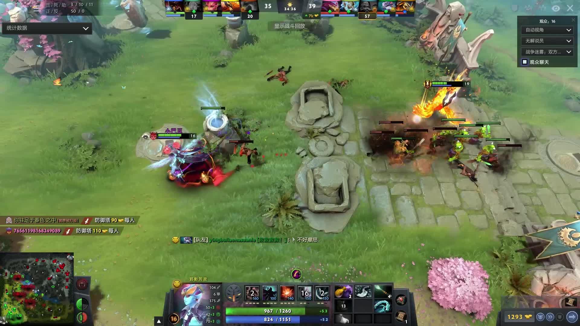 更多是对巴 更多是对巴