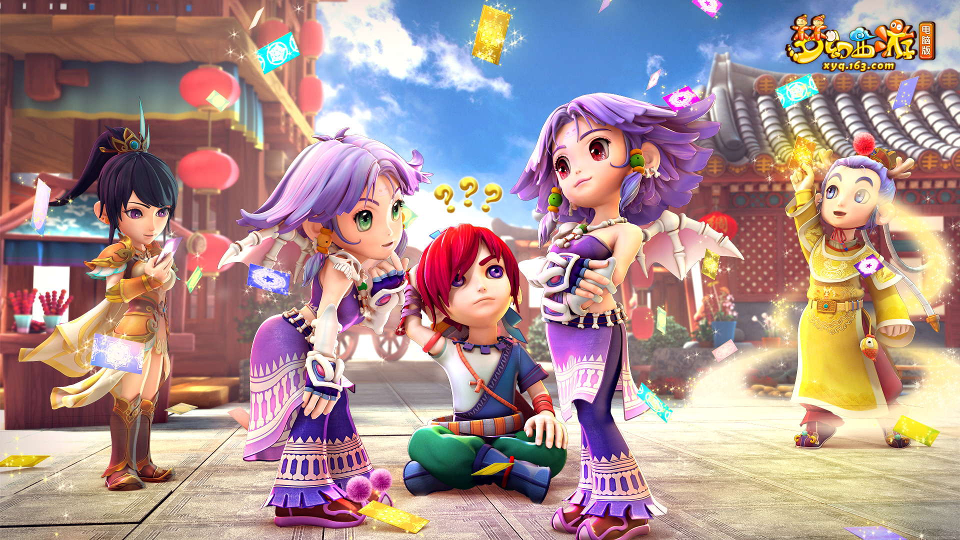 阎相闯攻破 阎相闯攻破