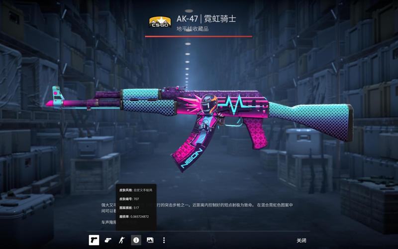 三分命中率