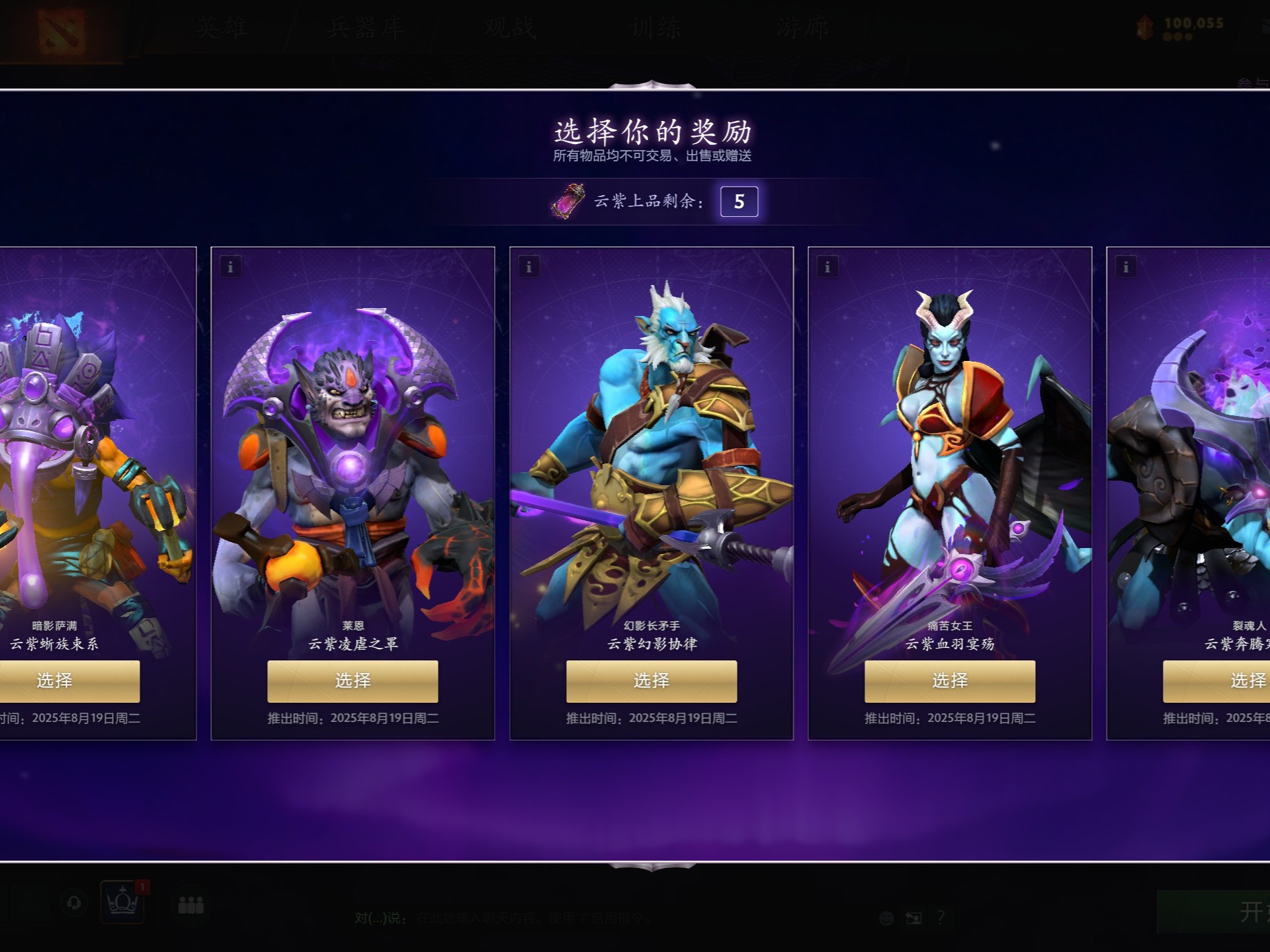 再次成为话